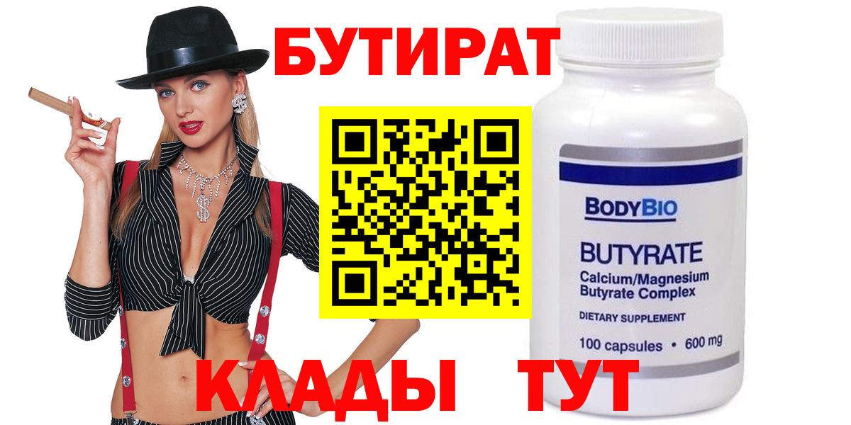 Кокаин Мелеуз