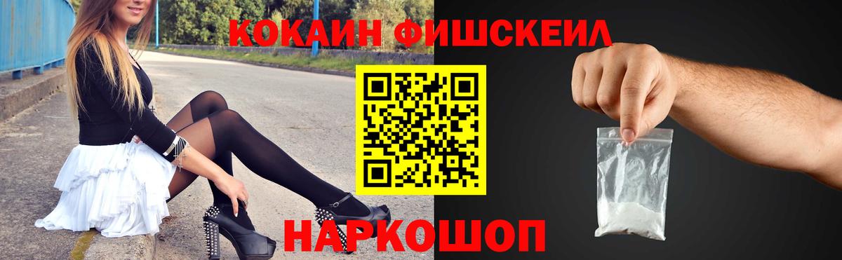 Кокаин 99% Мелеуз