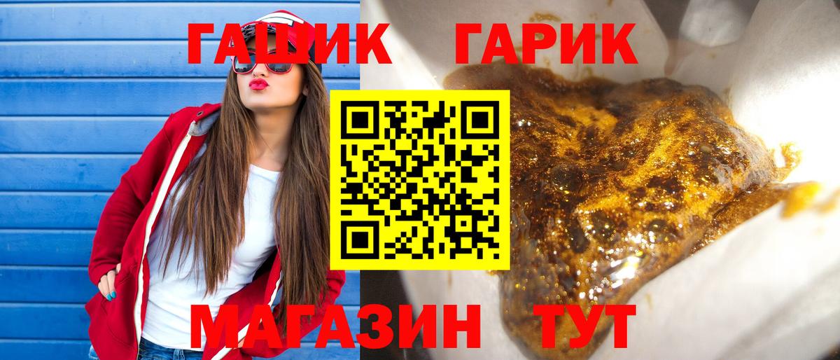 Гашиш VHQ Мелеуз