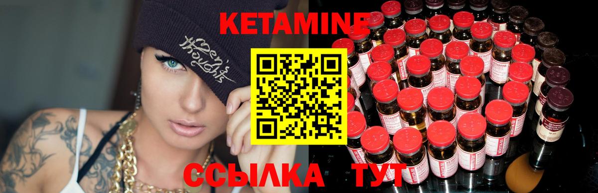 ссылка на мегу   Вход с VPN  Мелеуз  КЕТАМИН ketamine 