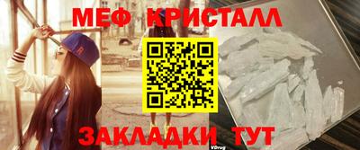 бошки Гусиноозёрск