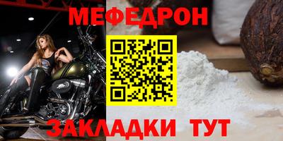 стафф Гусев