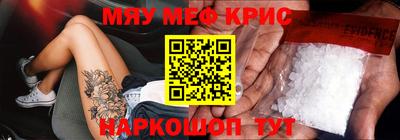 бошки Гусиноозёрск
