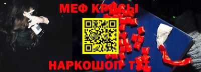 2c-b Гусь-Хрустальный