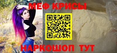 стафф Гусев