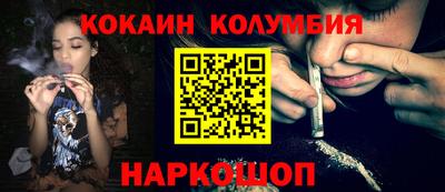 бошки Гусиноозёрск