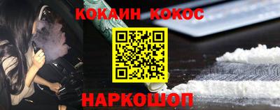 бошки Гусиноозёрск