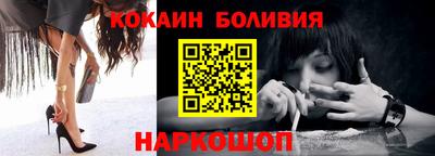 2c-b Гусь-Хрустальный