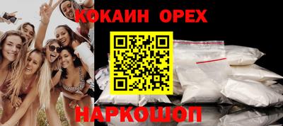 2c-b Гусь-Хрустальный