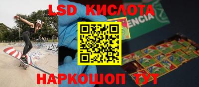 бошки Гусиноозёрск