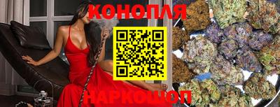 бошки Гусиноозёрск