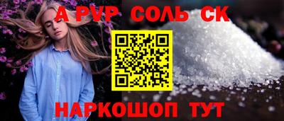 бошки Гусиноозёрск