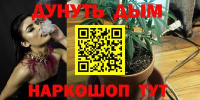бошки Гусиноозёрск