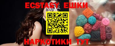 бошки Гусиноозёрск
