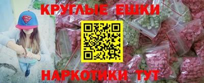 2c-b Гусь-Хрустальный