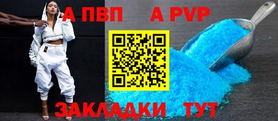 стафф Гусев