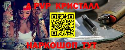 стафф Гусев