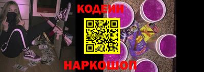бошки Гусиноозёрск