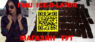 2c-b Гусь-Хрустальный