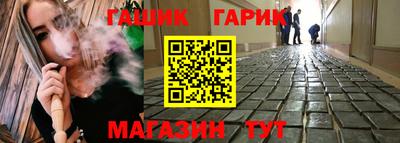 2c-b Гусь-Хрустальный