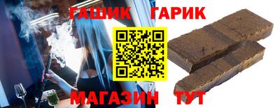 2c-b Гусь-Хрустальный