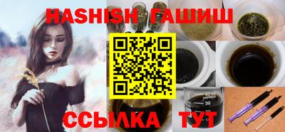 бошки Гусиноозёрск