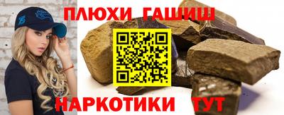 стафф Гусев