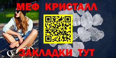 бошки Гусиноозёрск
