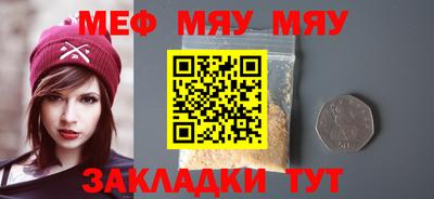 бошки Гусиноозёрск