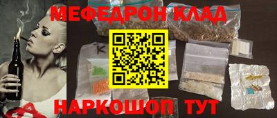 2c-b Гусь-Хрустальный