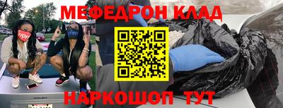 бошки Гусиноозёрск