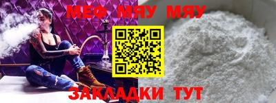 стафф Гусев