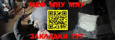 2c-b Гусь-Хрустальный