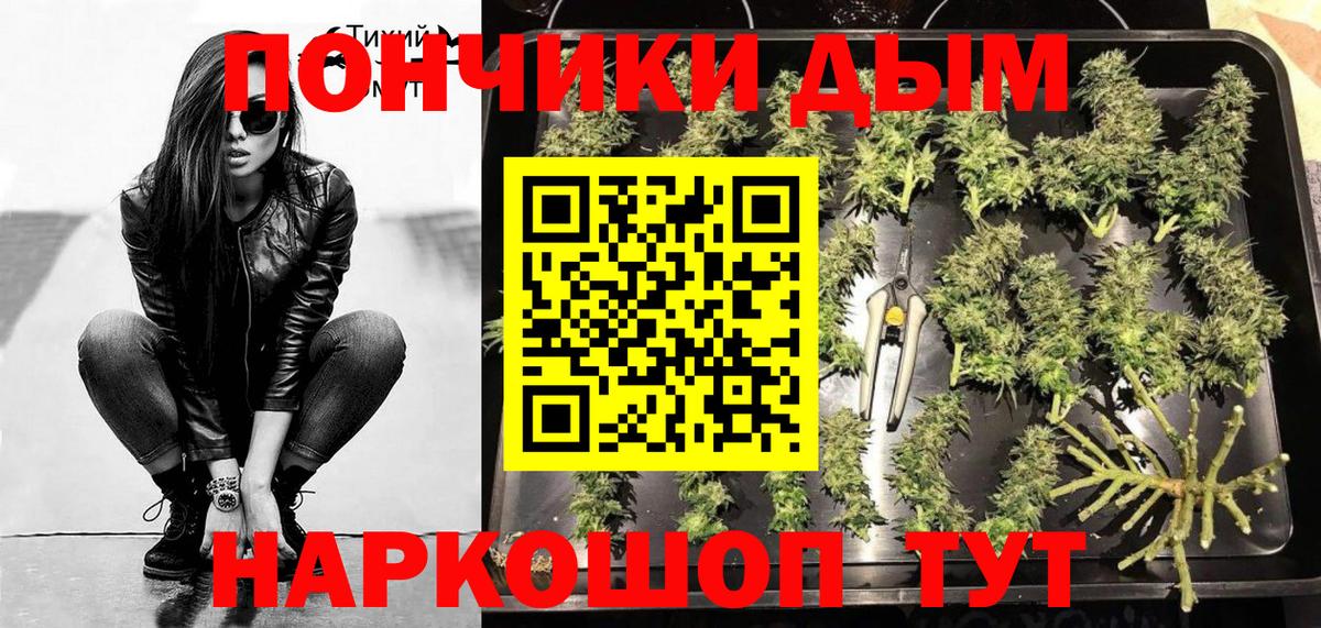 Мелеуз  Бошки марихуана SATIVA & INDICA  Канабис индика  Вход с VPN 